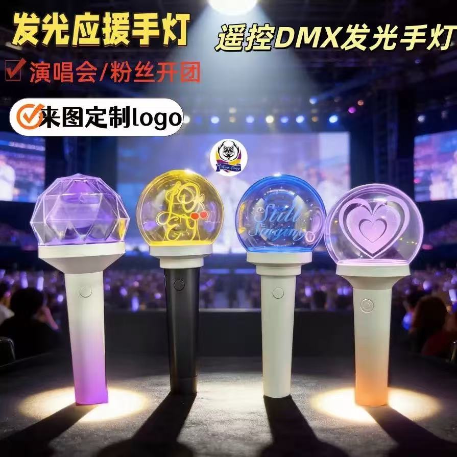 火狼电子